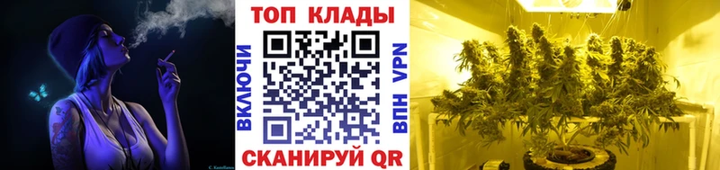 Наркота Киров мега как войти Меф Cocaine Гашиш МАРИХУАНА A PVP