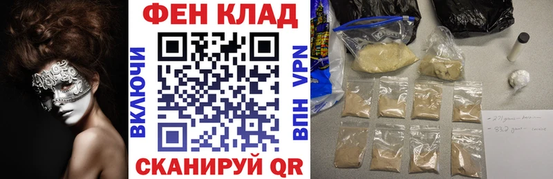 дарнет шоп  Киров  mega ССЫЛКА  Амфетамин Premium 