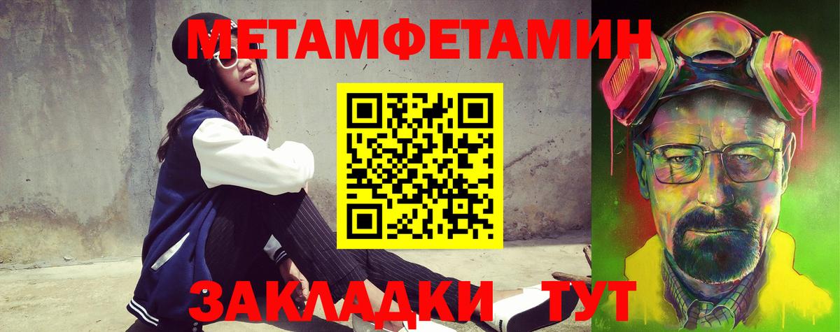 Амфетамин VHQ  АМФЕТАМИН  Амфетамин  Вход с VPN  Киров 