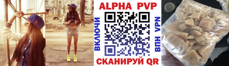 APVP Crystall  хочу наркоту  Киров 