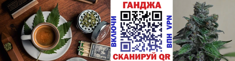 Cannafood конопля Киров