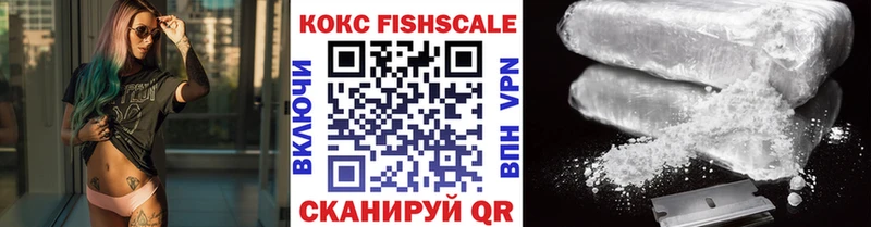 как найти   Киров  сайты даркнета наркотические препараты  Кокаин Боливия 