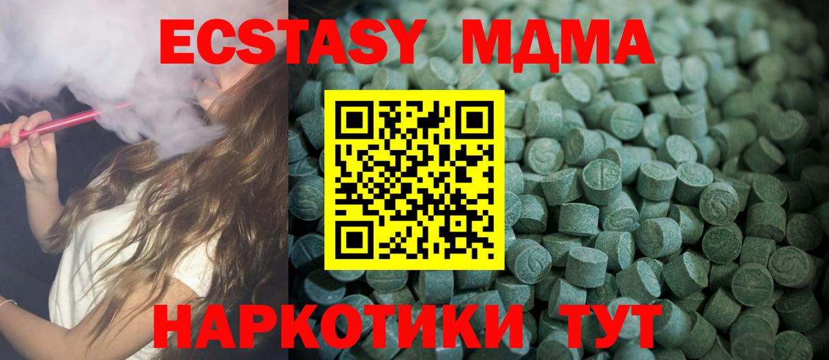 Мефедрон кристаллы  МАРИХУАНА  Где найти наркотики?  Киров  ГАШИШ  Вход с VPN  APVP СК  