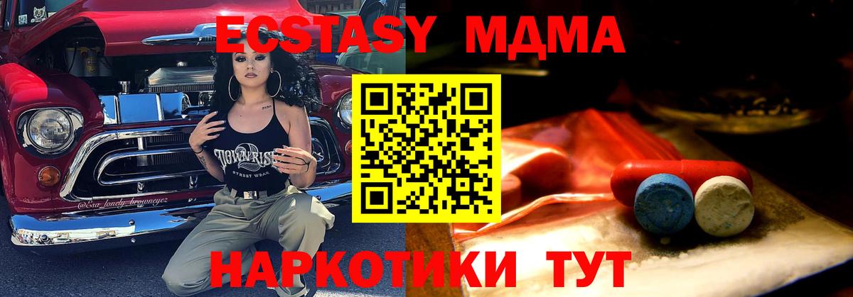 ЭКСТАЗИ Punisher Киров