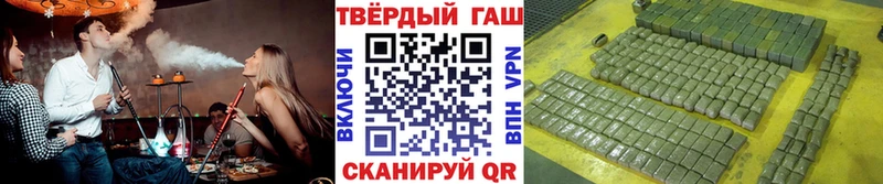 ГАШИШ ice o lator  наркотики  Киров 