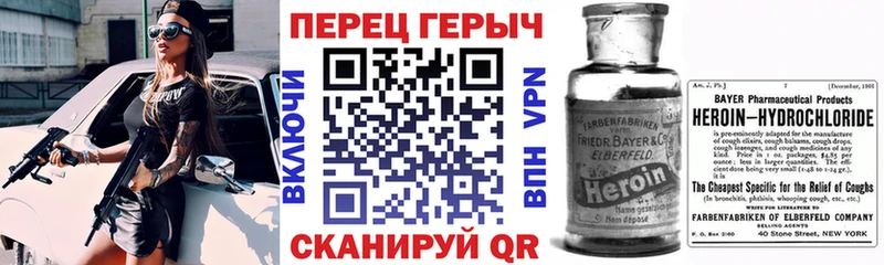 площадка официальный сайт  Киров  Героин Heroin 