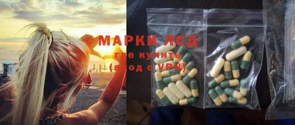 прущие крисы Новодвинск