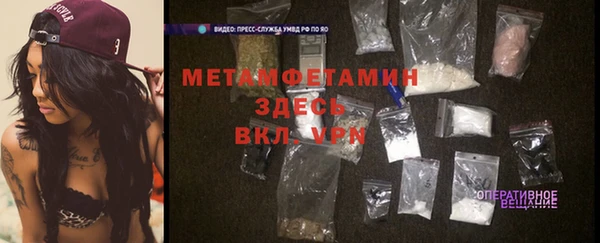 кристаллы Нея