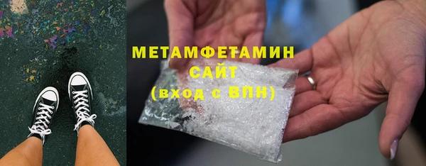 прущие крисы Новодвинск
