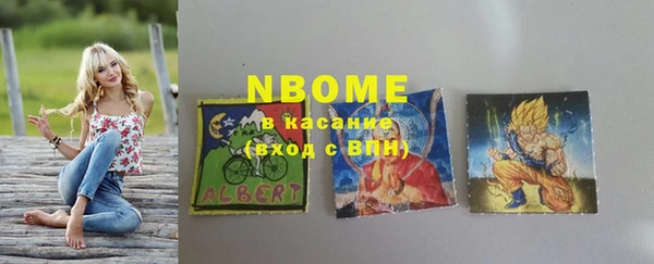 марки nbome Верхний Тагил