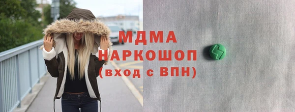 прущие крисы Новодвинск