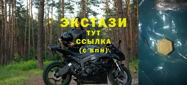 мдма Новокубанск