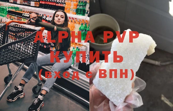 apvp Нефтегорск