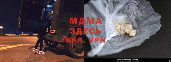 спиды Новозыбков