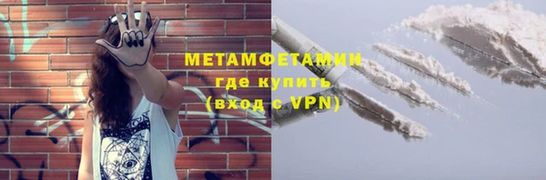 мдма Новокубанск
