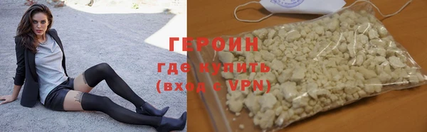 индика Нефтекумск