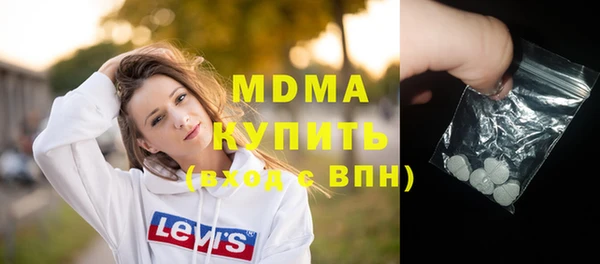 кристаллы Нея