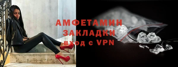 кристаллы Нея