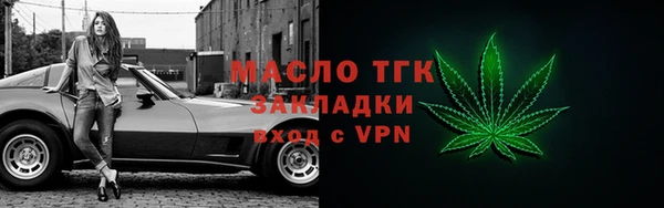 мдма Новокубанск