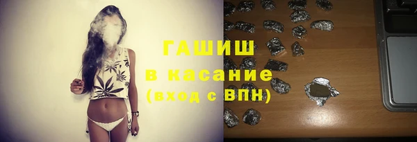 прущие крисы Новодвинск