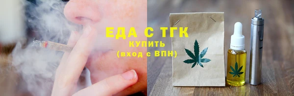 мдма Новокубанск