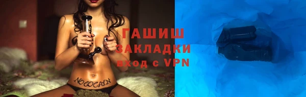 индика Нефтекумск