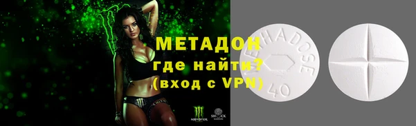индика Нефтекумск