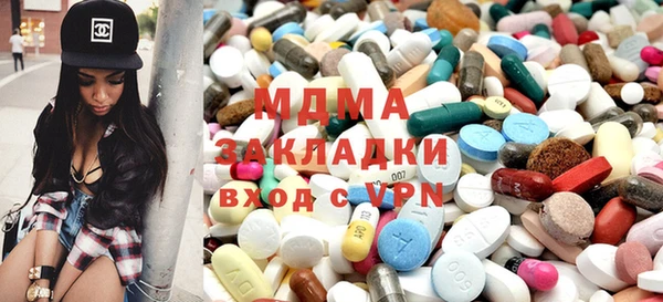 кристаллы Нея