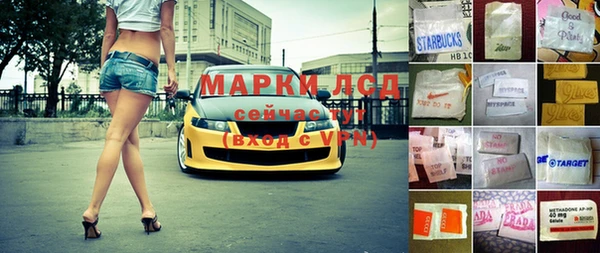 мдма Новокубанск