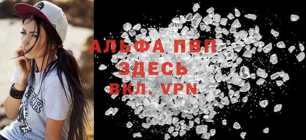 apvp Нефтегорск