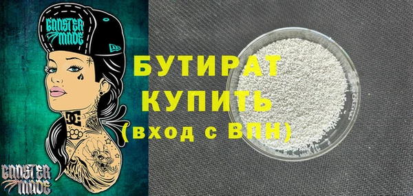 стафф Богородск