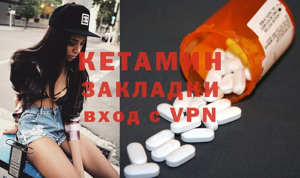 спиды Новозыбков