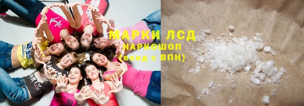 мдма Новокубанск