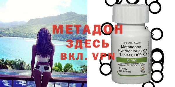 прущие крисы Новодвинск