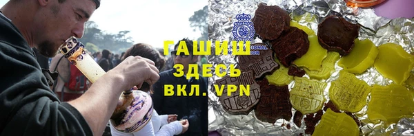 apvp Нефтегорск
