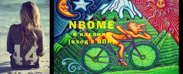 марки nbome Верхний Тагил