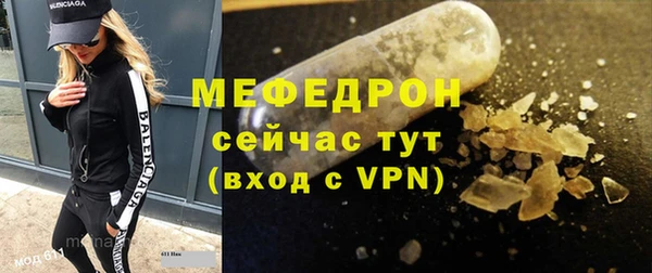 спиды Новозыбков