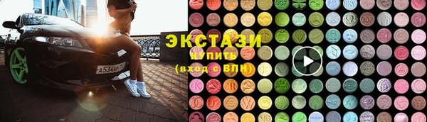 кристаллы Нея