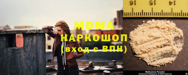 кристаллы Нея