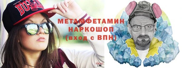 спиды Новозыбков