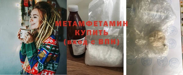 MDMA Верхнеуральск