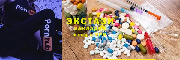 круглые Приозерск