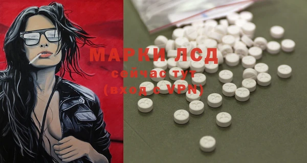 мдма Новокубанск