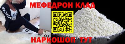 скорость Абакан