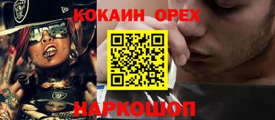 ALPHA PVP Комсомольск-на-Амуре
