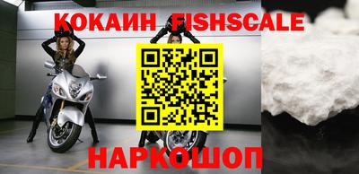 кокаин премиум Гай