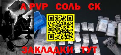 кокаин премиум Гай