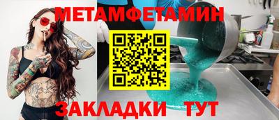 mix Гагарин