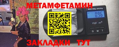 метадон Ипатово