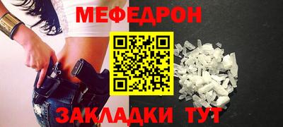 mix Гагарин